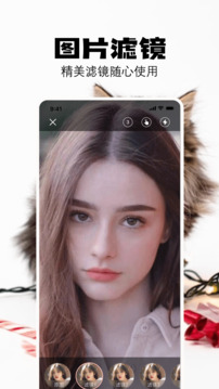 布偶相机安卓官方版图1