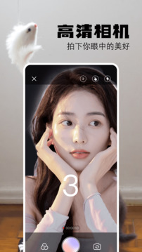 布偶相机安卓官方版图2