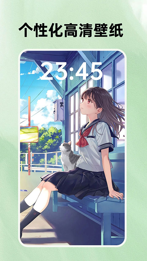 快捷换图标原版图2