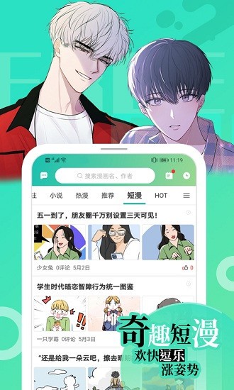 画涯无删减版(2)