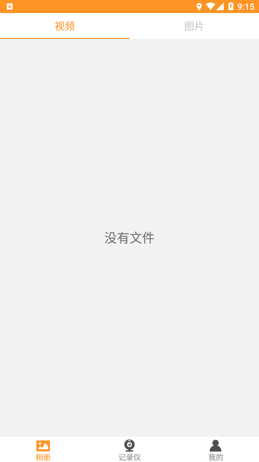 CARREC安卓直装版图3