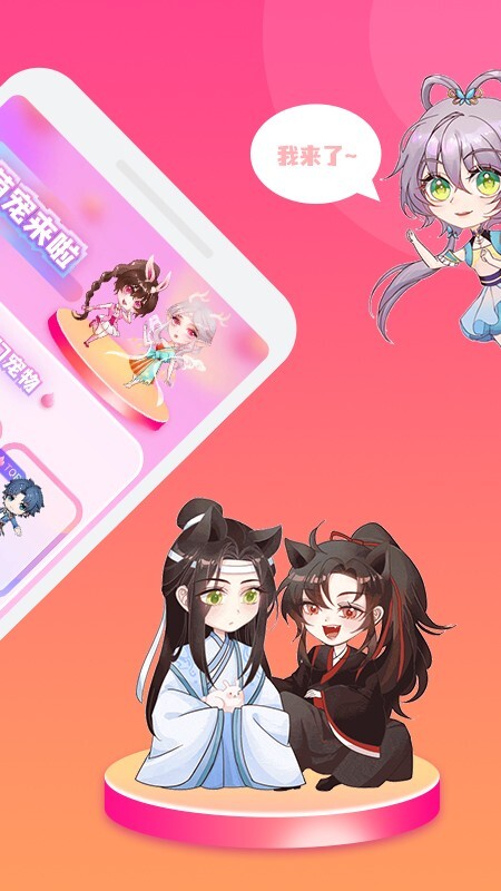 哈屏宠物直装版图1