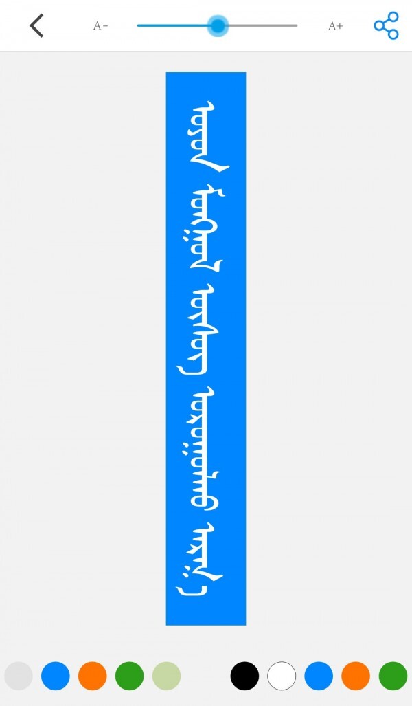 奥云输入法免费原版图3