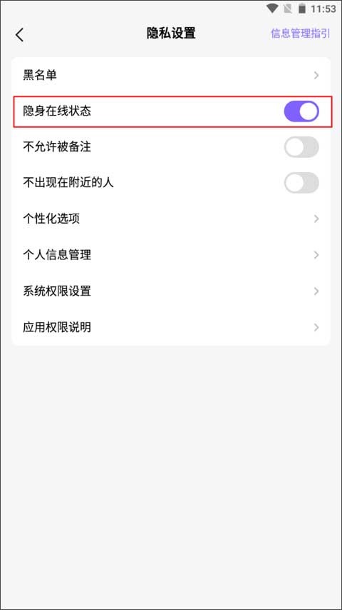 Hello语音交友原版图1