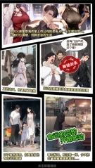 大哥逆袭记游戏正版图1