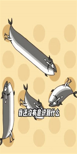 我的小康生活通用版图3