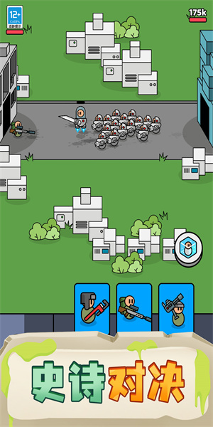 我的小小骑士无广告版图1