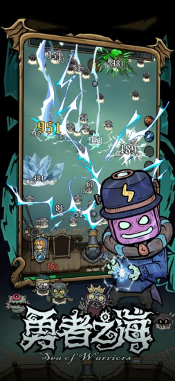 勇者之海通用版图3