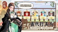 开家铁匠铺免费原版图1