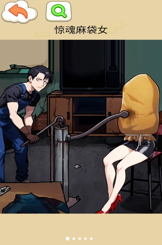 隐秘的档案室通用版图1