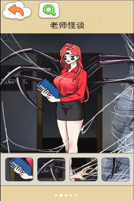 隐秘的档案室通用版图2