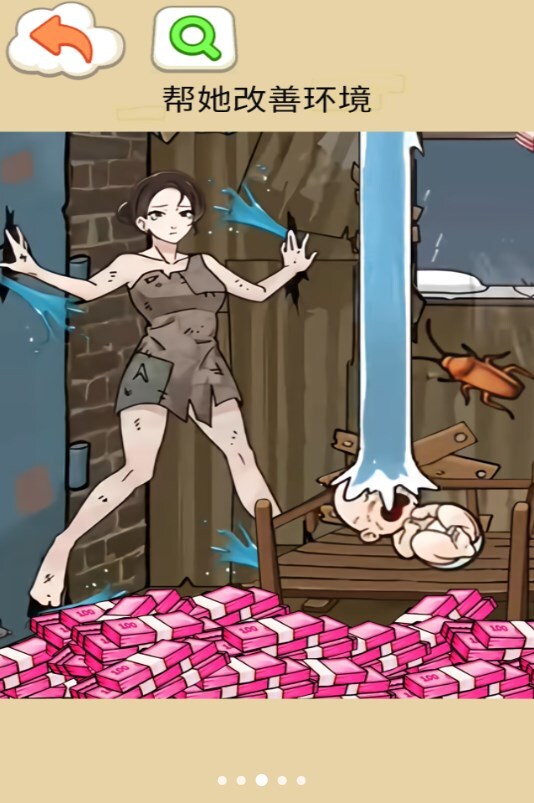 隐秘的档案室通用版图3