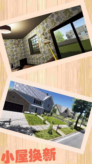 赚钱大亨打工在都市手机最新版图1