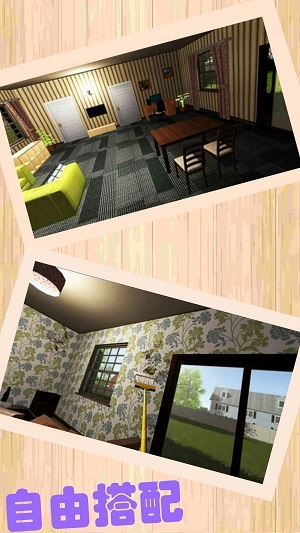 赚钱大亨打工在都市手机最新版图3