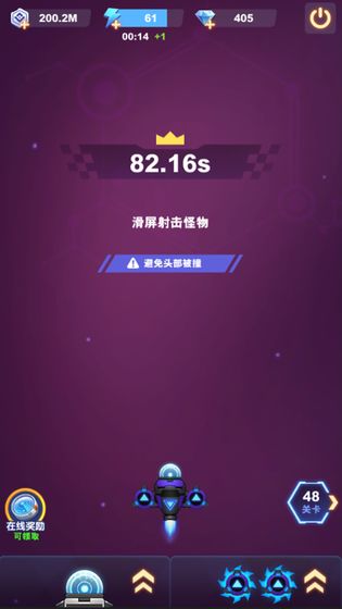 最爱疯狂战机游戏官方版图1