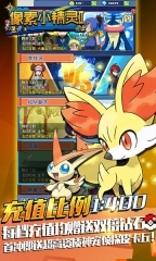 像素小精灵游戏无广告版图1