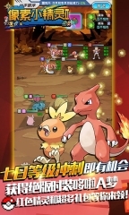 像素小精灵游戏无广告版图2