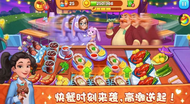 梦露的餐厅游戏正版图1