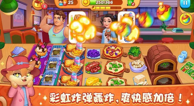 梦露的餐厅游戏正版图2
