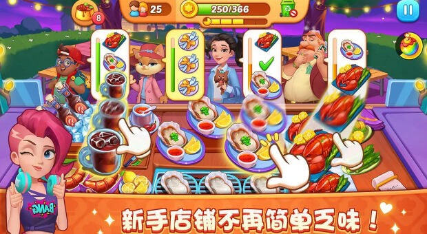 梦露的餐厅游戏正版图3