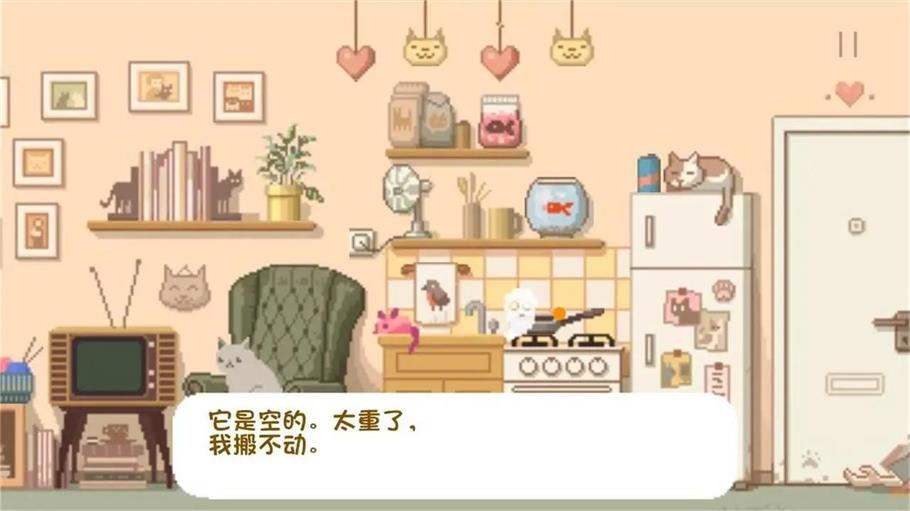 大城小猫最新免费版图2