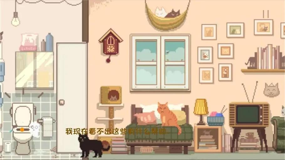 大城小猫最新免费版图3