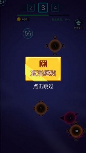 电音飞碟官方最新版图1