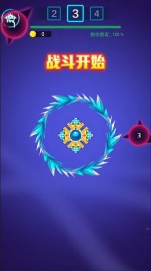 电音飞碟官方最新版图2