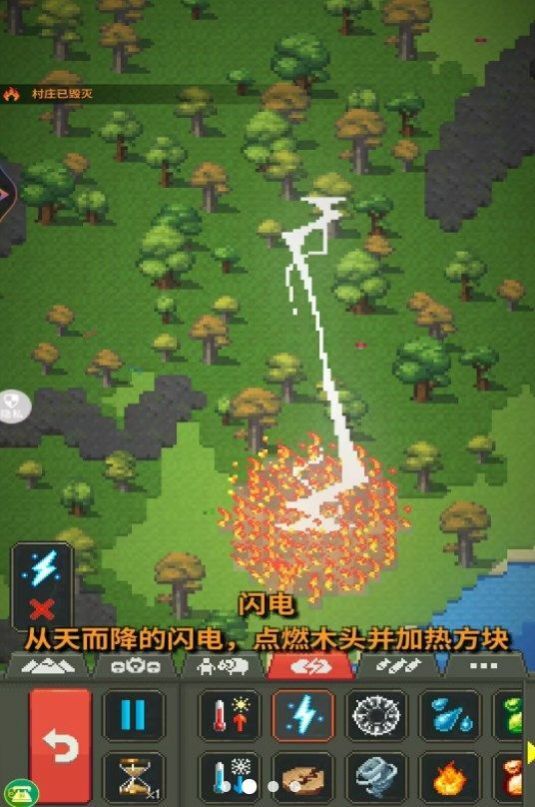 拆除与建造原版图2