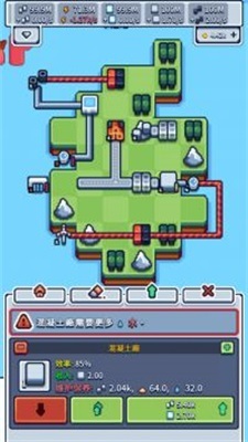 工业帝国免费原版图2