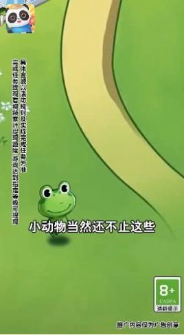 我要来种田游戏正版图3