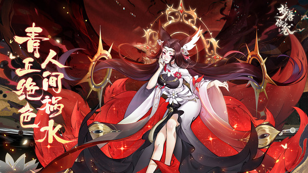 梦唐绘卷通用版图1