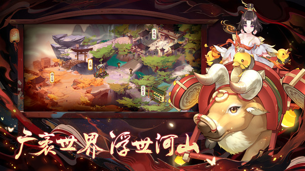 梦唐绘卷通用版图3