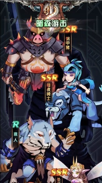 诸神之弈官方版图1