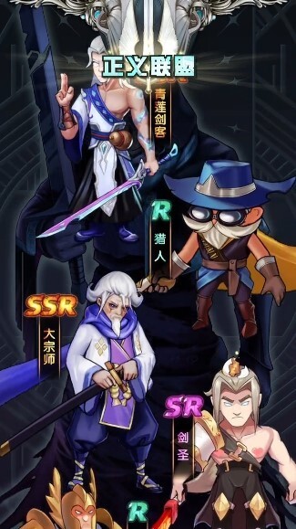 诸神之弈官方版图3