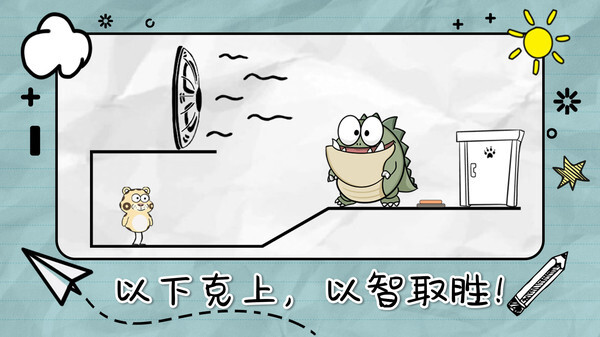 画线来闯关手游无广告版图1