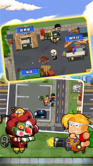 逃出生化镇直装游戏版图1