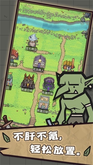 转生成为魔物游戏官方版图1