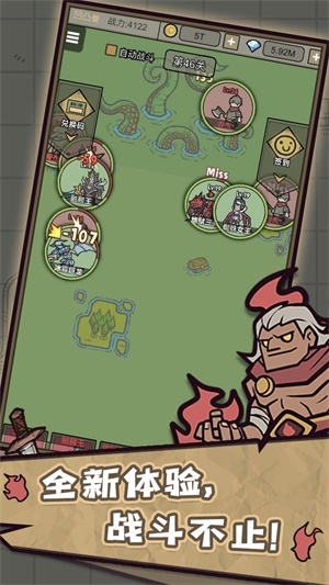 转生成为魔物游戏官方版图2