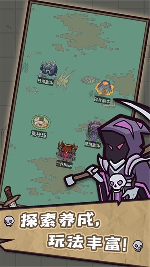 转生成为魔物游戏官方版图3