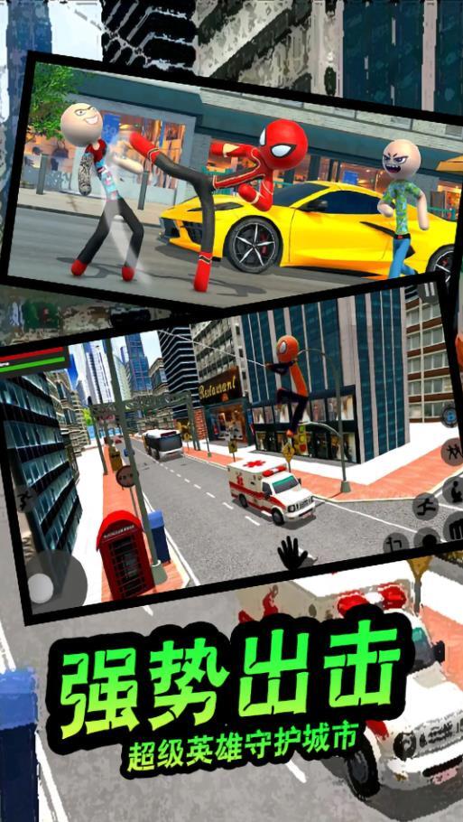 疯狂蜘蛛人英雄游戏完整版图3