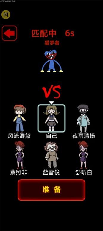 波比别进来安卓官方版图3