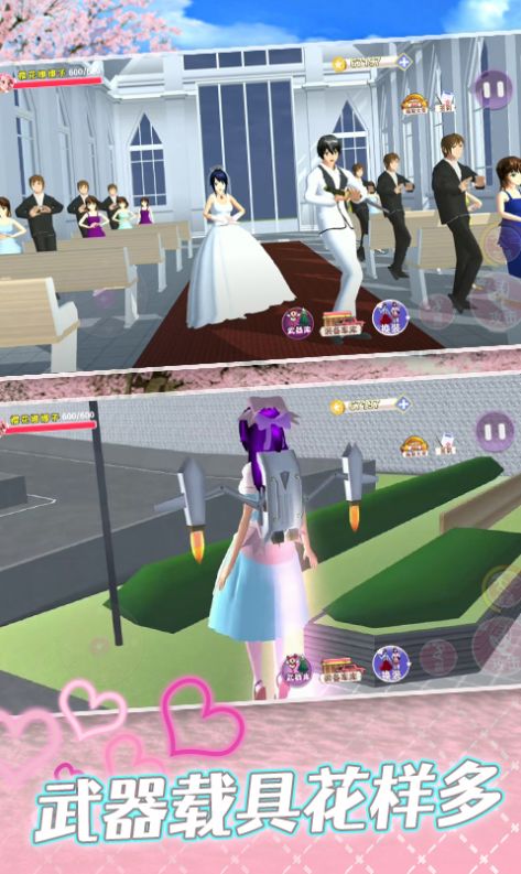 高中女子校园模拟器手机最新版图1