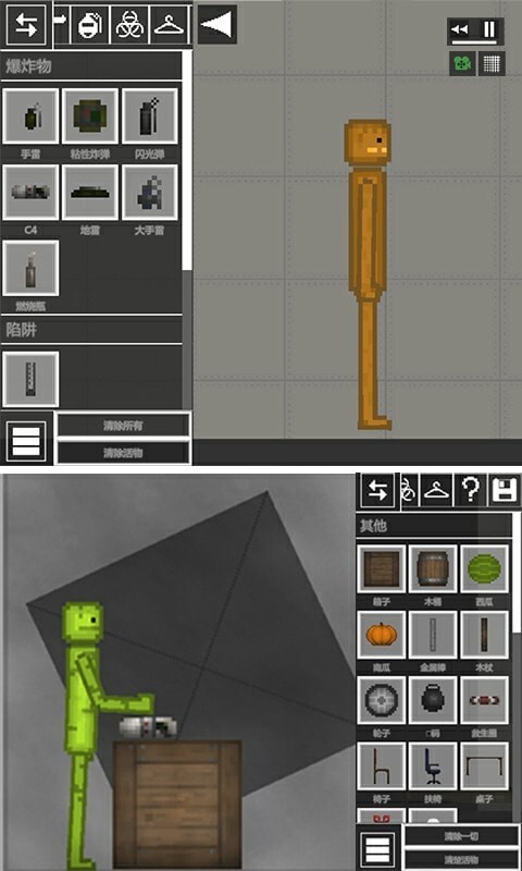 布娃娃游乐场游戏最新版图1