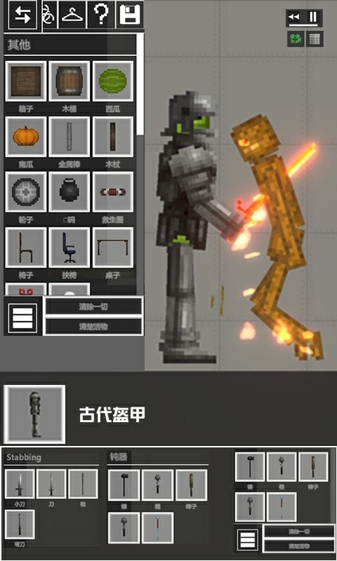 布娃娃游乐场游戏最新版图2