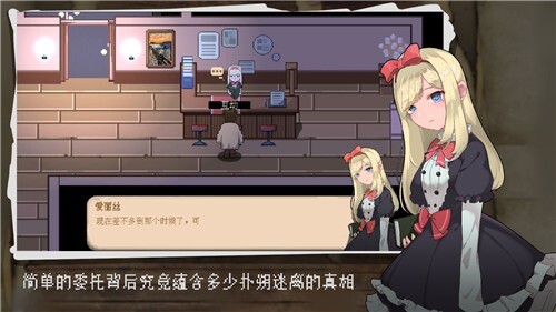 超自然侦探社正版图1