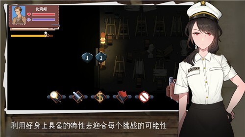 超自然侦探社正版图3