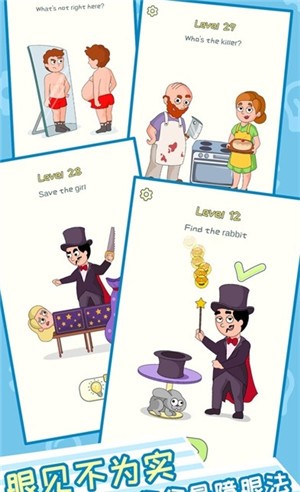 赢在思维爱琳诗篇免费原版图2