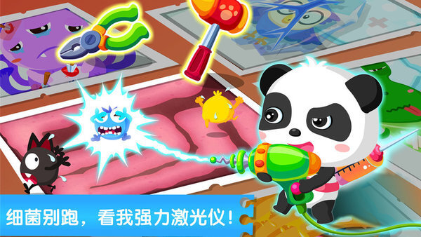 奇妙怪物医院游戏安装包图1