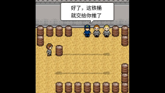 赎罪的时钟手机正版图3